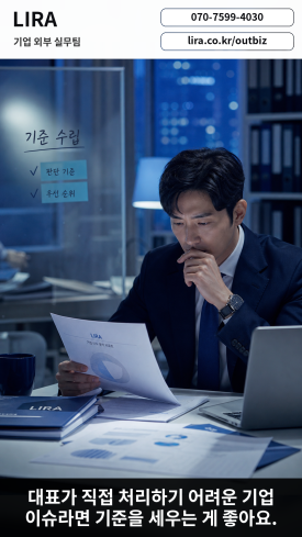기업 의뢰 시 탐정 사무소 기준 잡으세요 - 대표는 거래처로부터 핵심 직원과 관련된 제보를 받은 뒤 며칠 동안 쉽게 움직… 이미지 9 기업 의뢰 시 탐정 사무소 기준 잡으세요 - 대표는 거래처로부터 핵심 직원과 관련된 제보를 받은 뒤 며칠 동안 쉽게 움직… 관련 이미지