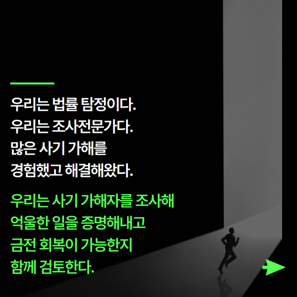 살면서 금전적 피해를 당했거나 사기를 당한 경험이 있다면? - 살면서 금전적 피해를 관련 이미지