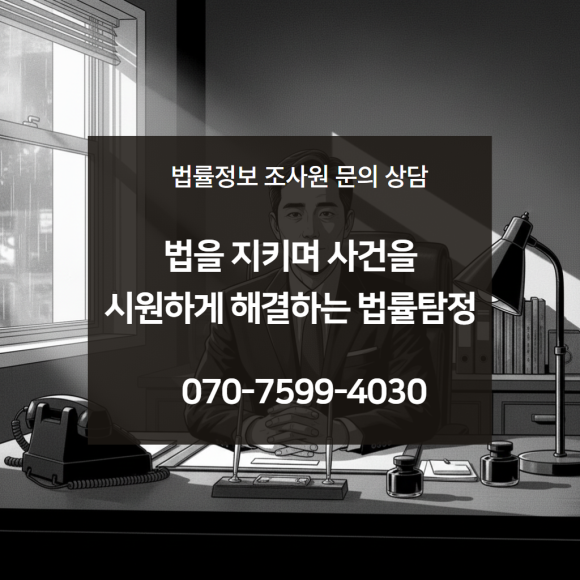 OO에게 갈취당한 수억 원의 재산 - 다행히 이번 사건은 우리가 개입해 금전의 이미지 9 OO에게 갈취당한 수억 원의 재산 - 다행히 이번 사건은 우리가 개입해 금전의 관련 이미지