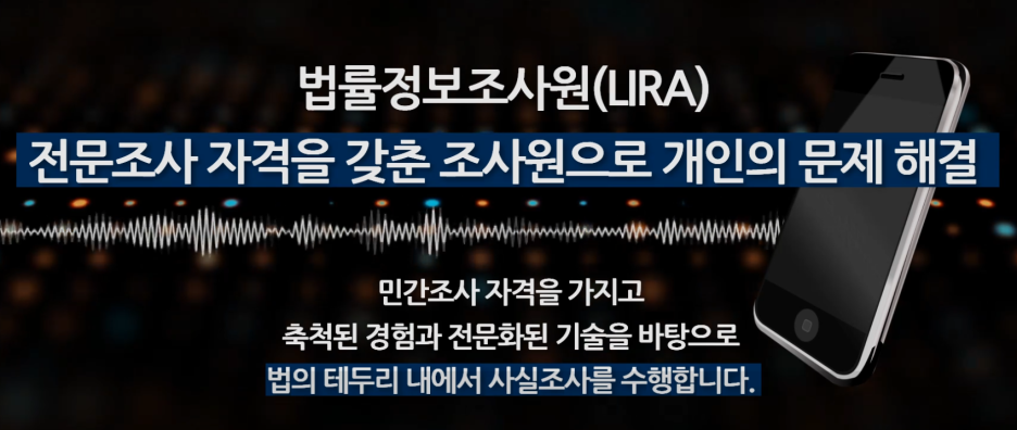 헬스장·PT 환불 거부 대응방법 - 법률정보조사원은 법적문제, 개인문제, 기업관리 등 관련 이미지