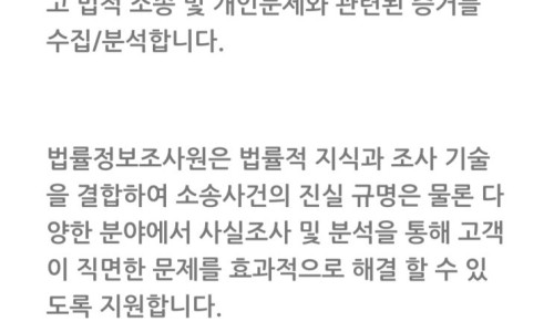 사이비 이단 종교의 포교 수법 7가지, 주의해야할 사이비 이단 종교 특징 - 위에 말씀드린 포교 방식 이외에도 관련 이미지