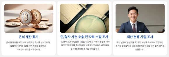 법적 효력이 있는 증거 확보 방법 - 전문조사 서비스 관련 이미지