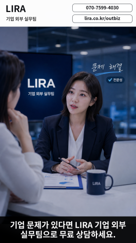 기업 의뢰 시 탐정 사무소 기준 잡으세요 - 대표는 거래처로부터 핵심 직원과 관련된 제보를 받은 뒤 며칠 동안 쉽게 움직… 이미지 10 기업 의뢰 시 탐정 사무소 기준 잡으세요 - 대표는 거래처로부터 핵심 직원과 관련된 제보를 받은 뒤 며칠 동안 쉽게 움직… 관련 이미지