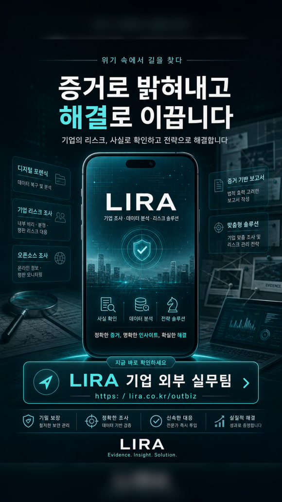 기업 거래처에 이상이 있다는 탐정 의뢰를 받았다 - 상담 전부터 완벽하게 준비할 필요는 없습니다 관련 이미지