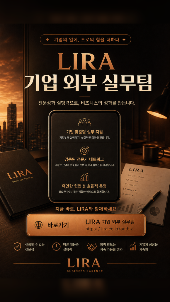 기업 외부 실무팀이 필요한 이유 - 비슷한 문제를 겪는 분들은 혼자 판단하다가 중요한 시점을 놓치는 경우가 많습… 이미지 10 기업 외부 실무팀이 필요한 이유 - 비슷한 문제를 겪는 분들은 혼자 판단하다가 중요한 시점을 놓치는 경우가 많습… 관련 이미지