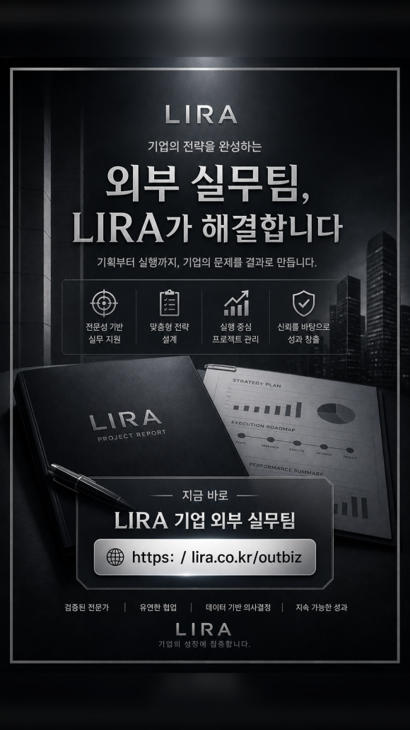 거래처에서 조건이 갑자기 바뀌었을 때 - 비슷한 문제를 겪는 분들은 혼자 판단하다가 중요한 시점을 놓치는 경우가 많습… 관련 이미지