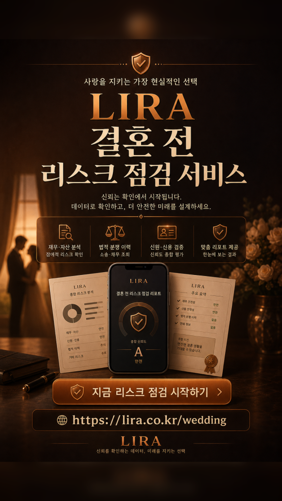 탐정의뢰 - 곧 결혼 할 사이인데 거짓말을 해요 - 상담 전부터 완벽하게 준비할 필요는 없습니다 관련 이미지