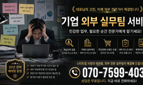 거래처에서 조건이 갑자기 바뀌었을 때 - 자주 묻는 질문 관련 이미지