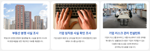 법적 효력이 있는 증거 확보 방법 - 일상 생활에 있어서 탐정, 민간조사원 등이 관련 이미지