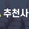 법률 탐정 케이스 - 코인 사기라구요? - 홈페이지 : https://lira.co.kr/ 이미지 16 법률 탐정 케이스 - 코인 사기라구요? - 홈페이지 : https://lira.co.kr/ 관련 이미지