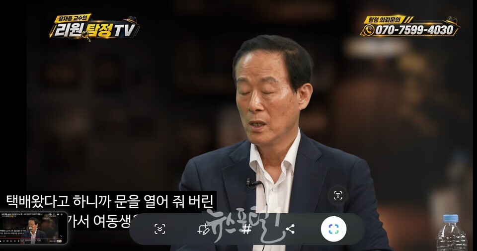 리원탐정TV