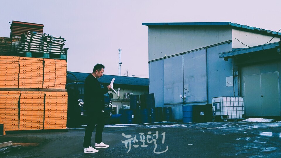 가출인, 실종자 찾기 에 나선 장재웅 원장 의 현장 사진