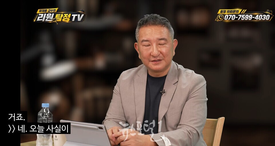 리원탐정TV