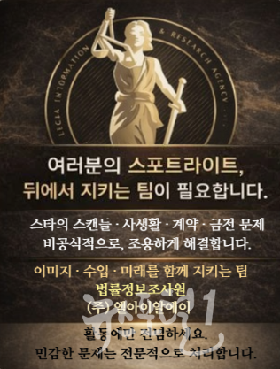 가출인 - 실종자 찾기 상담 : 법률정보조사원