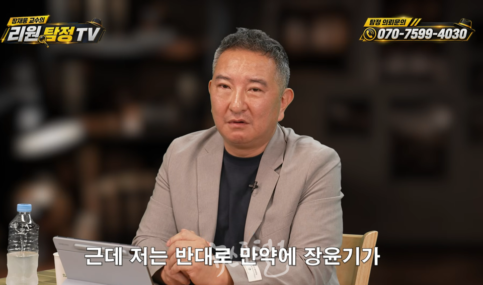 "스토킹에서 타깃 전이 강력범죄로"… 장윤기 사건으로 본 스토킹의 위험성과 예방책 - 스토킹 범죄가 단순한 집착과 괴롭힘을 넘어 무고한 제3자를 향한 참극으로 번… 이미지 2 리원탐정tv