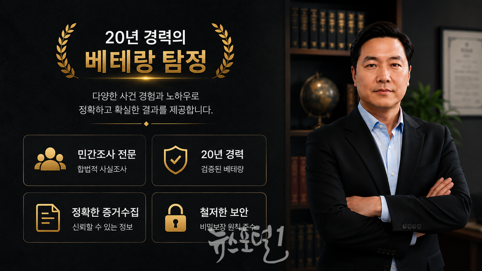 지적재산권 조사 - 법률정보조사원