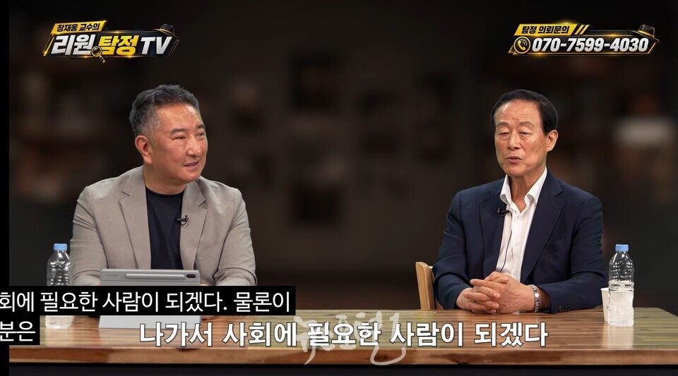 리원탐정TV