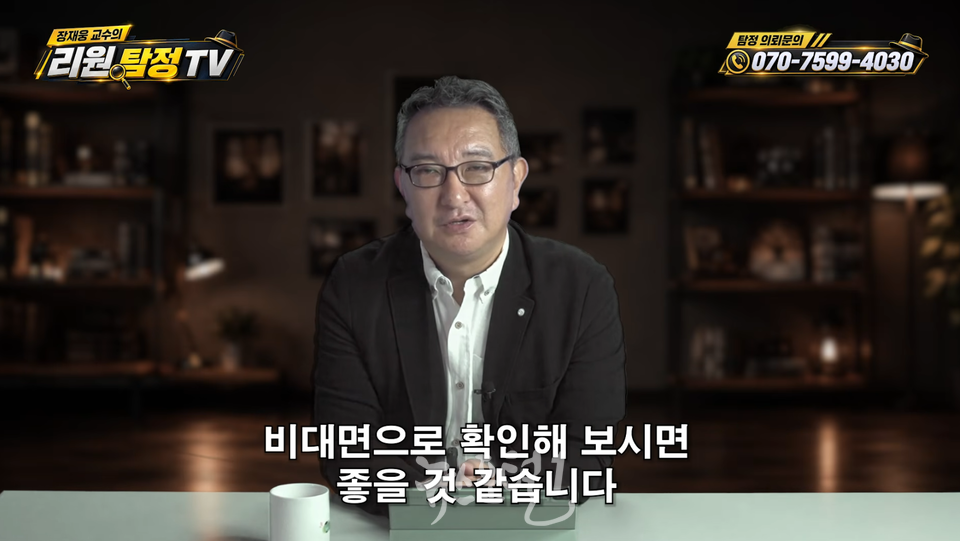 탐정 의뢰도 인공지능과 먼저 한다. 리원 AI 탐정 매칭 플랫폼