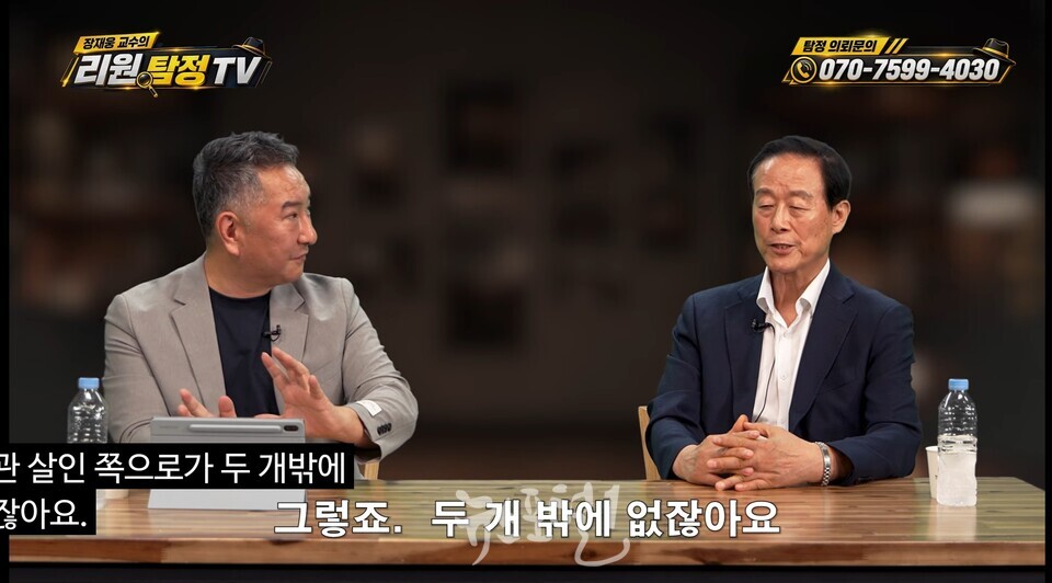 리원탐정정TV https://youtube.com/@lioneaitv?si=zAfzLufuIorELmGE