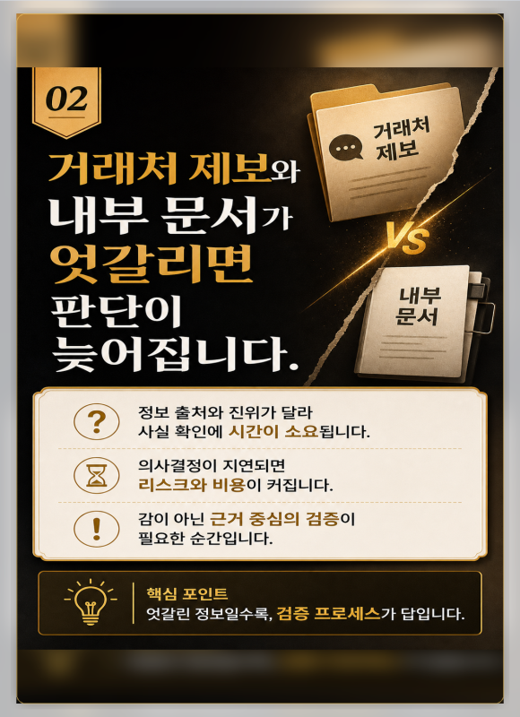 탐정의뢰, 기업에서 필요한 5가지 상황 | LIRA 기업 외부 실무팀 - 기업에서 탐정의뢰가 필요한 순간은 언제일까요 관련 이미지