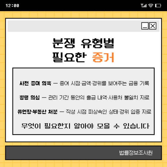 명절 후 급증하는 가족 재산 분쟁, 탐정을 통해 해결하세요 - 가족 사이의 재산 분쟁은 일반 분쟁보다 훨씬 복잡합니다 관련 이미지