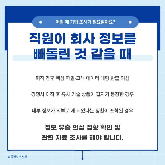 거래처가 수상할 때, 기업조사는 탐정을 이용하세요 - 거래처가 대금을 주지 않고 잠적했다면 가장 먼저 대표자의 현재 소재를 파악해… 이미지 4 거래처가 수상할 때, 기업조사는 탐정을 이용하세요 - 거래처가 대금을 주지 않고 잠적했다면 가장 먼저 대표자의 현재 소재를 파악해… 관련 이미지