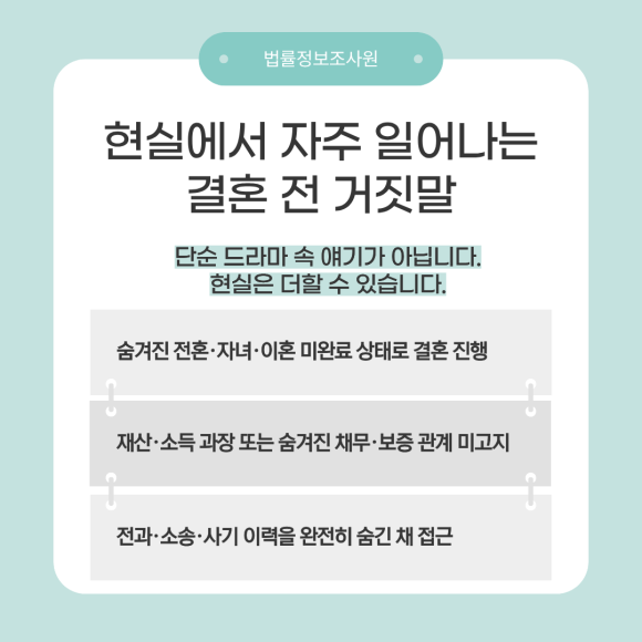 드라마 속 신분 세탁, 현실에서도 일어납니다. 결혼 전 확인해야 하는 이유 - 〈안나〉는 타인의 학력을 사칭해 상류층 사회에 진입하는 인물을 그린 작품입니… 관련 이미지