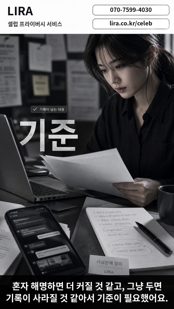 셀럽이 프라이버시에 대응을 해야 하는 이유 - 연예인이나 유명인이라면 셀럽프라이버시 대응 서비스를 이용해 보세요 이미지 4 셀럽이 프라이버시에 대응을 해야 하는 이유 - 연예인이나 유명인이라면 셀럽프라이버시 대응 서비스를 이용해 보세요 관련 이미지