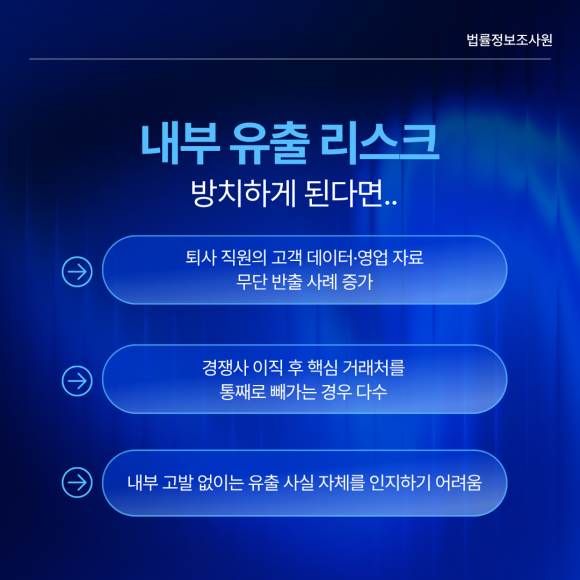 기업 리스크 관리, 탐정에게 맡기면 달라집니다 - B기업은 경력직 재무이사를 채용하면서 이력서와 면접만으로 채용을 확정했습니다 관련 이미지