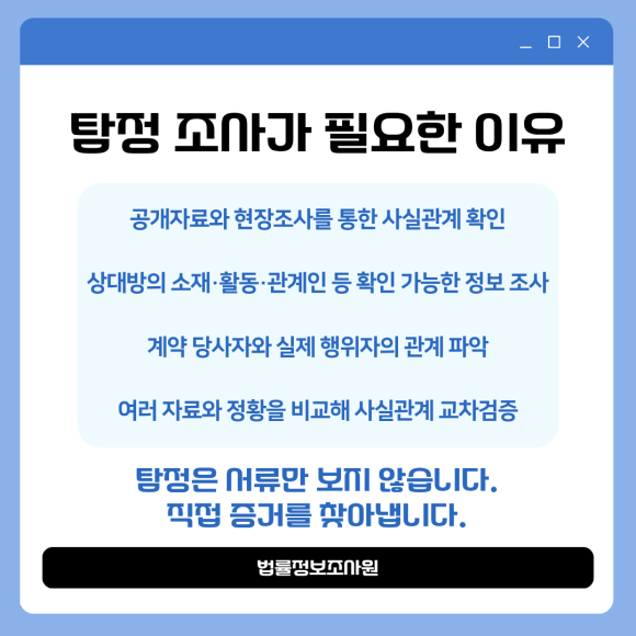 내용증명 작성법, 작성 전 필요한 것은? - 분쟁에서는 처음 알고 있던 사실과 실제 상황이 다른 경우가 있습니다 관련 이미지