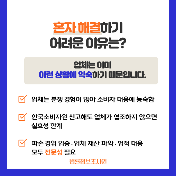 이사·보관·물류 업체 계약 피해, 이렇게 대응하세요 - 파손이나 분실을 발견한 즉시 현장 사진과 영상을 찍어두는 것이 가장 중요합니… 이미지 5 이사·보관·물류 업체 계약 피해, 이렇게 대응하세요 - 파손이나 분실을 발견한 즉시 현장 사진과 영상을 찍어두는 것이 가장 중요합니… 관련 이미지