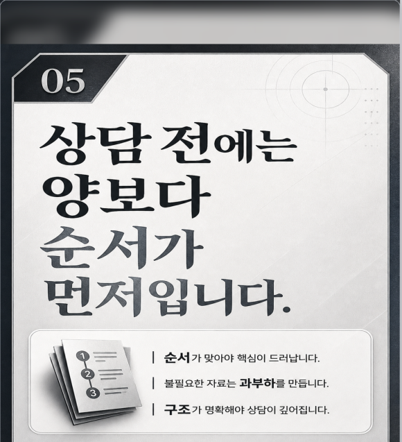 LIRA 사건자료 정리 서비스 - 흩어진 자료를 사건의 흐름으로 정리합니다 - LIRA 사건자료 정리 서비스는 확보된 자료를 바탕으로 사건의 주요 내용을… 관련 이미지