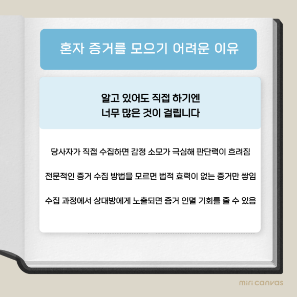 민사소송, 상황별 필요한 증거 사례 모음 - 임금 체불과 부당해고 소송에서 가장 중요한 것은 실제로 근무했다는 사실과 정… 이미지 5 민사소송, 상황별 필요한 증거 사례 모음 - 임금 체불과 부당해고 소송에서 가장 중요한 것은 실제로 근무했다는 사실과 정… 관련 이미지