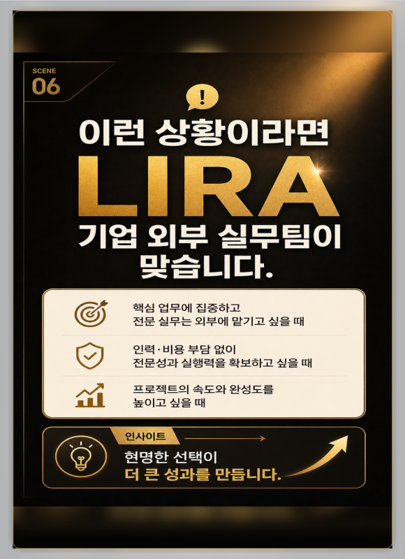 탐정의뢰, 기업에서 필요한 5가지 상황 | LIRA 기업 외부 실무팀 - 예를 들면 다음과 같습니다 관련 이미지
