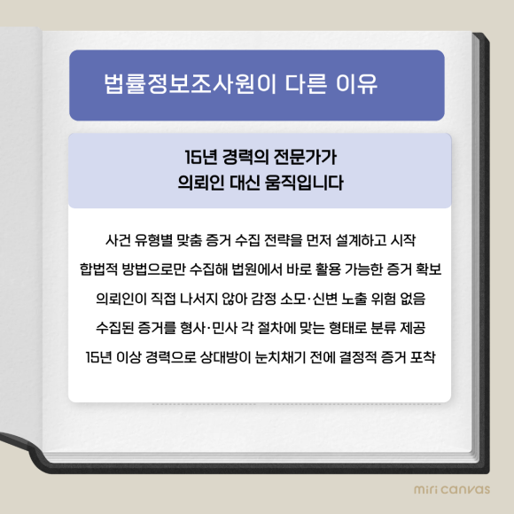 민사소송, 상황별 필요한 증거 사례 모음 - 민사소송에서 당사자가 직접 증거를 수집하는 과정은 생각보다 훨씬 고통스럽습니… 이미지 6 민사소송, 상황별 필요한 증거 사례 모음 - 민사소송에서 당사자가 직접 증거를 수집하는 과정은 생각보다 훨씬 고통스럽습니… 관련 이미지