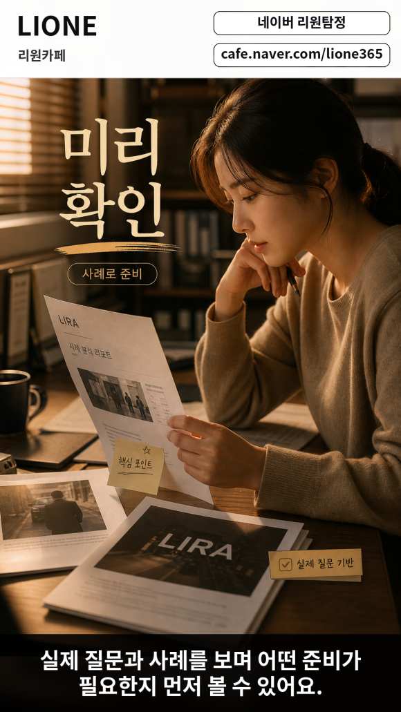 네이버에서 리원탐정 카페를 검색하세요 - 탐정 상담이 처음이라면 리원카페를 먼저 검색해보세요 이미지 7 네이버에서 리원탐정 카페를 검색하세요 - 탐정 상담이 처음이라면 리원카페를 먼저 검색해보세요 관련 이미지