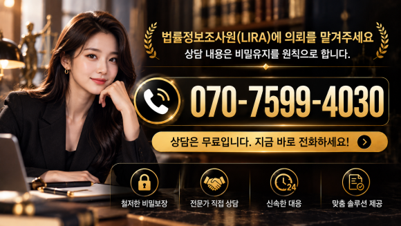 법률정보조사원, 탐정업법 입법추진을 위한 간담회에서 현장의 목소리를 전하다 - 법률정보조사원은 탐정업을 무조건 확대하는 것도, 반대로 과도하게 규제하는 것… 관련 이미지