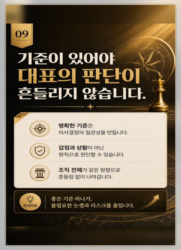 탐정의뢰, 기업에서 필요한 5가지 상황 | LIRA 기업 외부 실무팀 - 문제가 커지기 전에 판단 기준부터 세우세요 관련 이미지