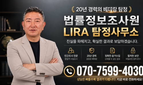 사람찾기 의뢰 - 상속받을 땅이 있는데 연락할 가족이 없다면? 끊어진 가족의 연락을 찾은 이야기 - S씨는 고모가 준비해 준 서류를 법무사에게 전달했습니다 관련 이미지